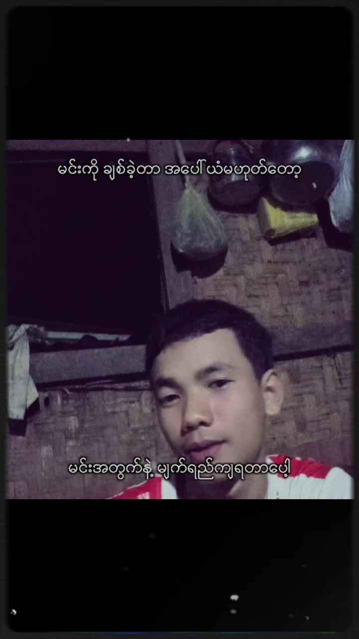 @🤫Min🤫