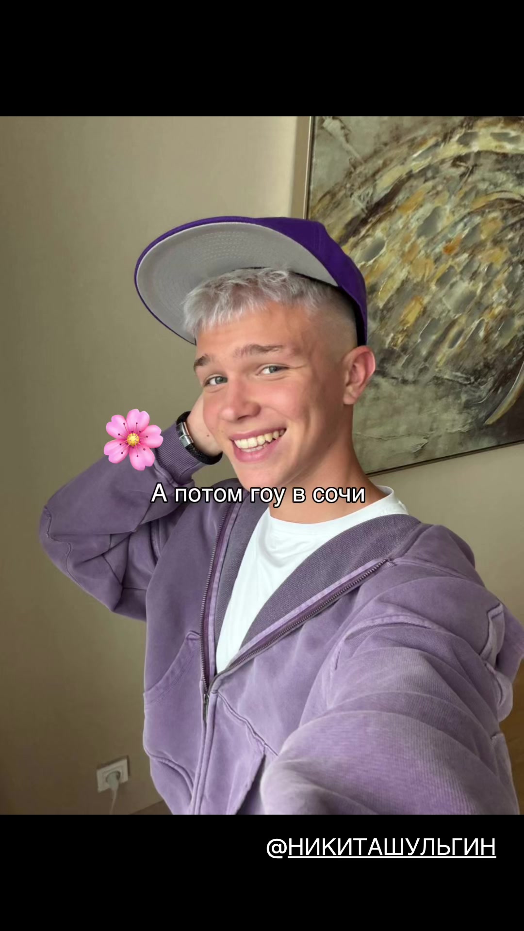 @niksonmys_marartmsk