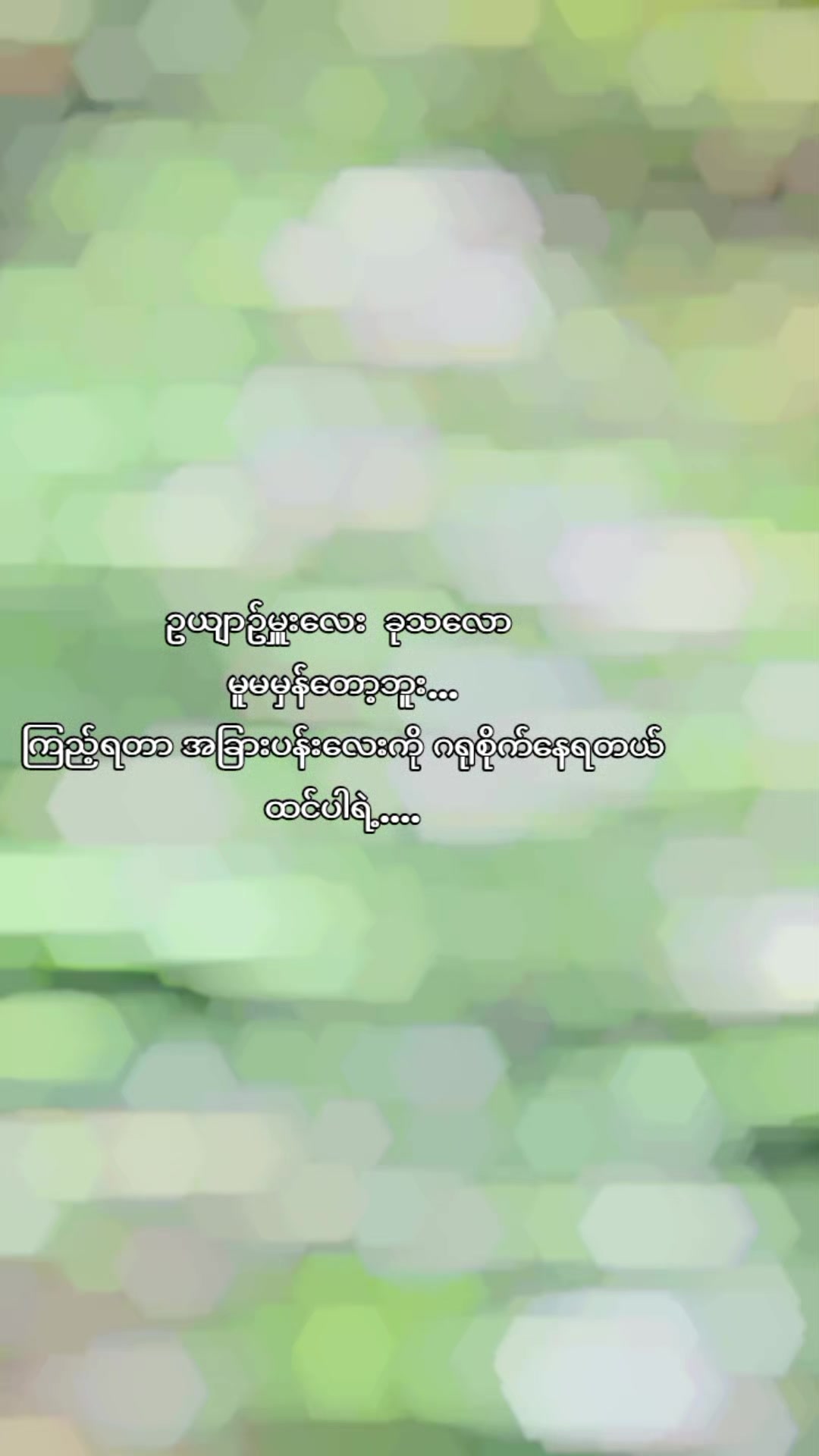 @LAY LONE ♐