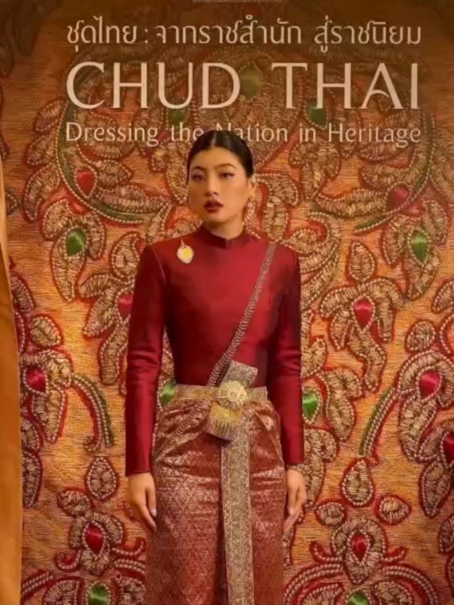 @ส.ปชส.นครราชสีมา