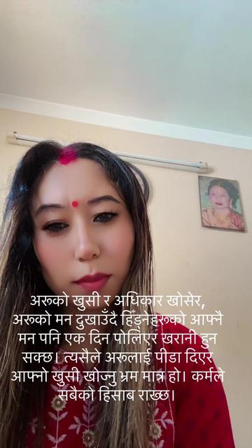 @Ishwor❤️Sangita