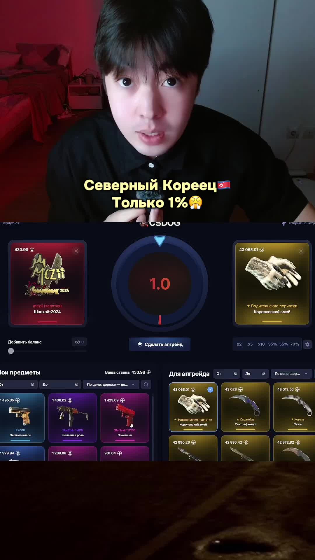 @тгк: сэджуминг