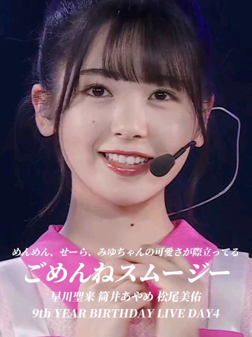 @ひびひびさくさく