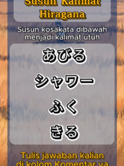 @Kotoba Flashcard