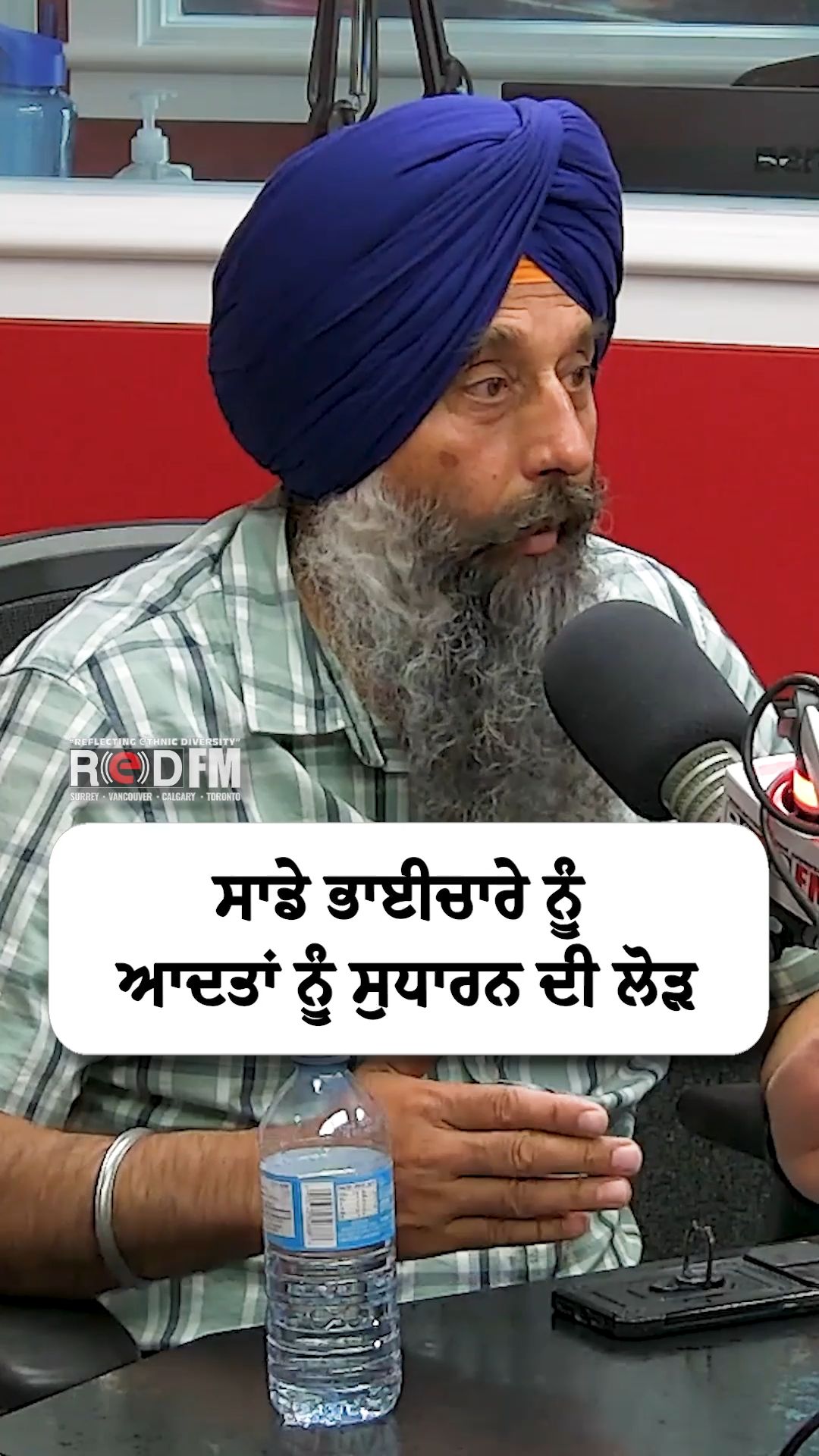 @RED FM Calgary