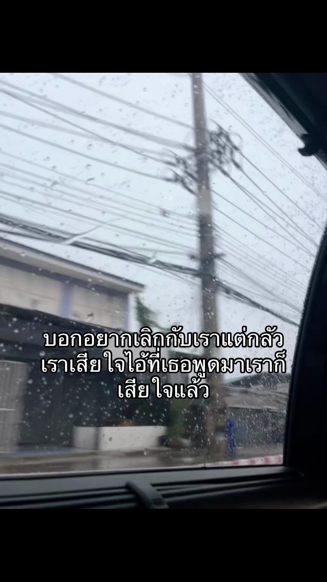 @แล้วแต่อารมณ์เว้ยย
