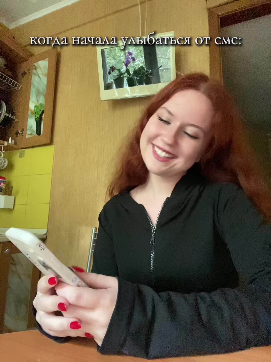 @рина