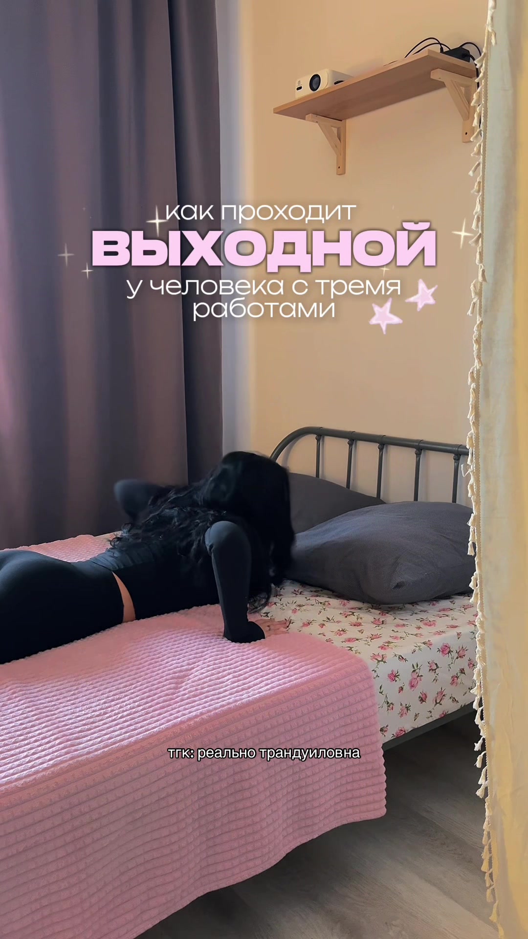 @Мария Трандуиловна🧝🏻♀️