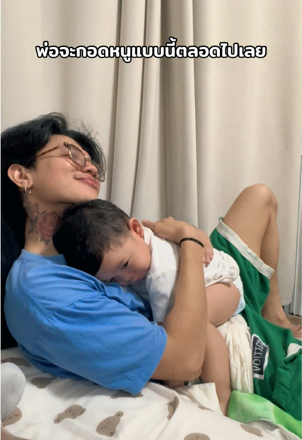 @คุณ : อธิป(Story)🦋✨