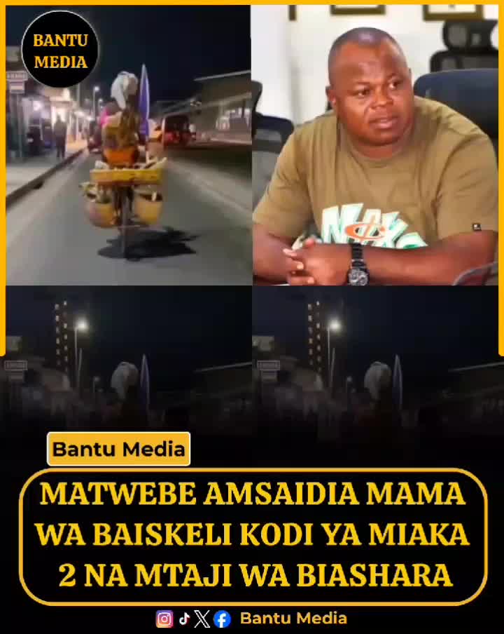 @Bantu Media