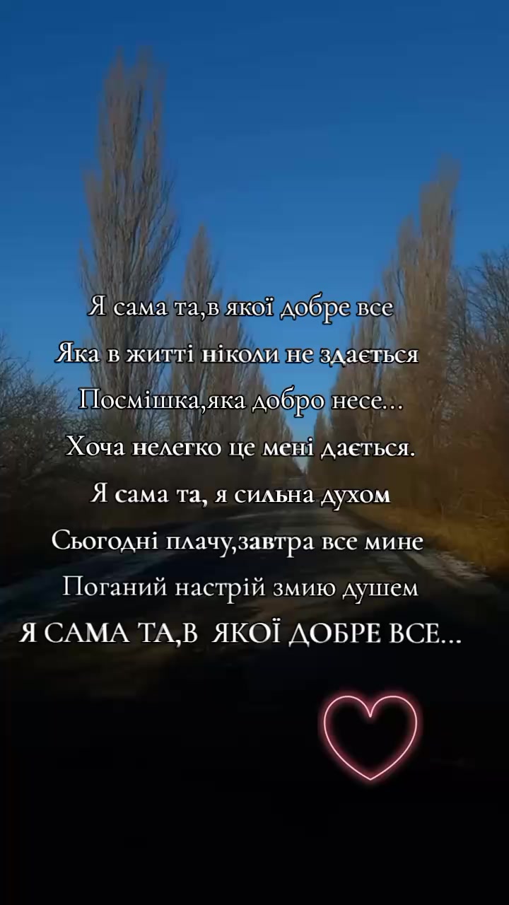 @дружина військового 💙💛