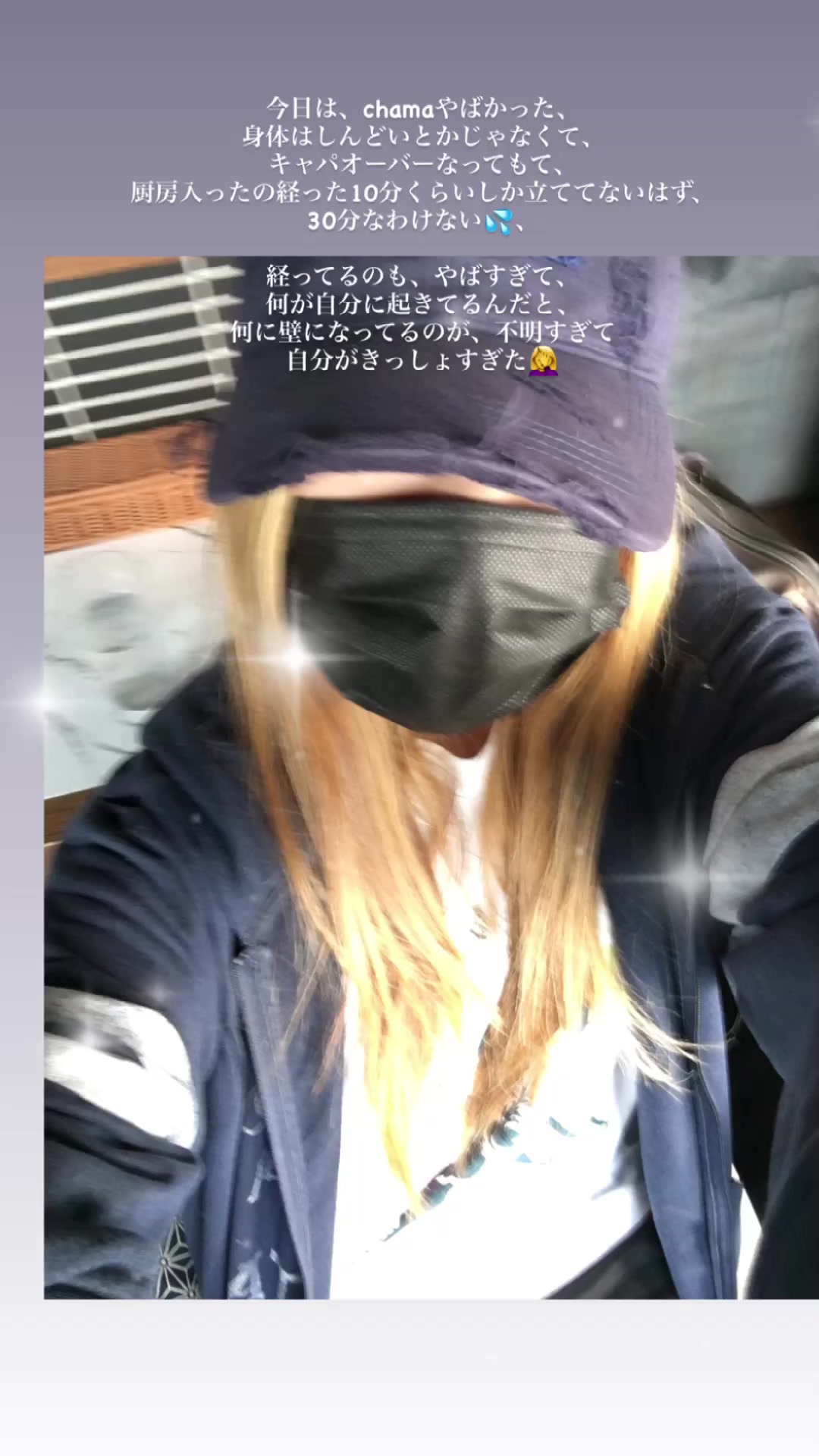 @🐣ちゃまy❤️&zwj;🔥