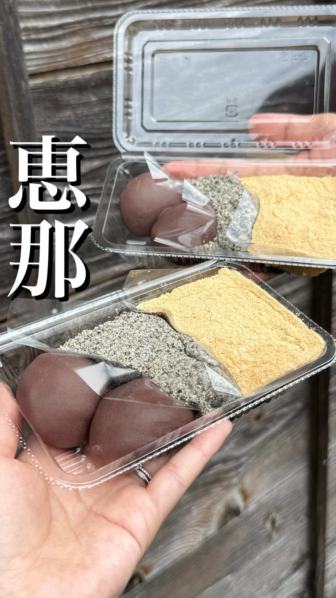 @岐阜グルメ