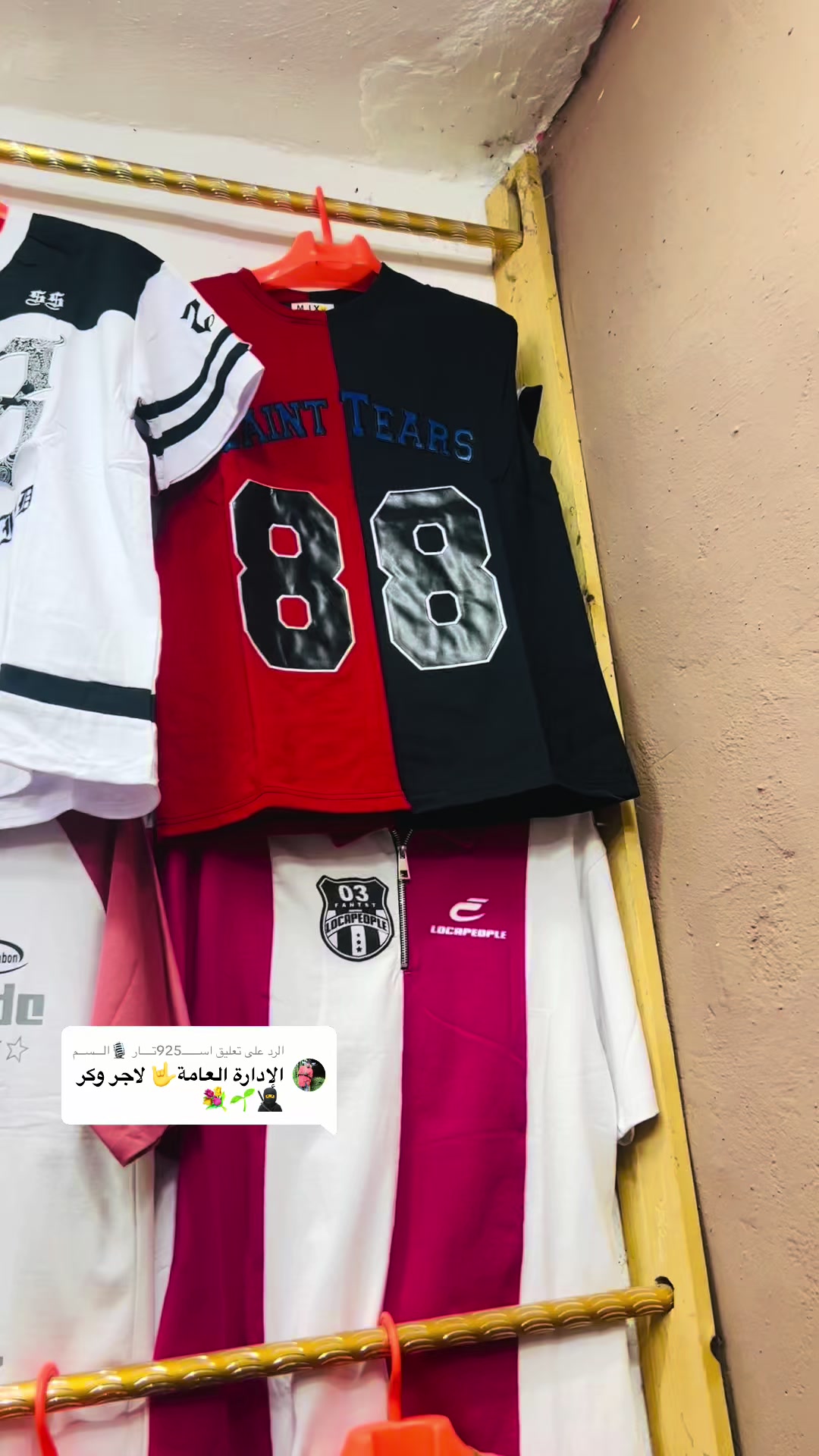@منشار بانت ☠️☠️