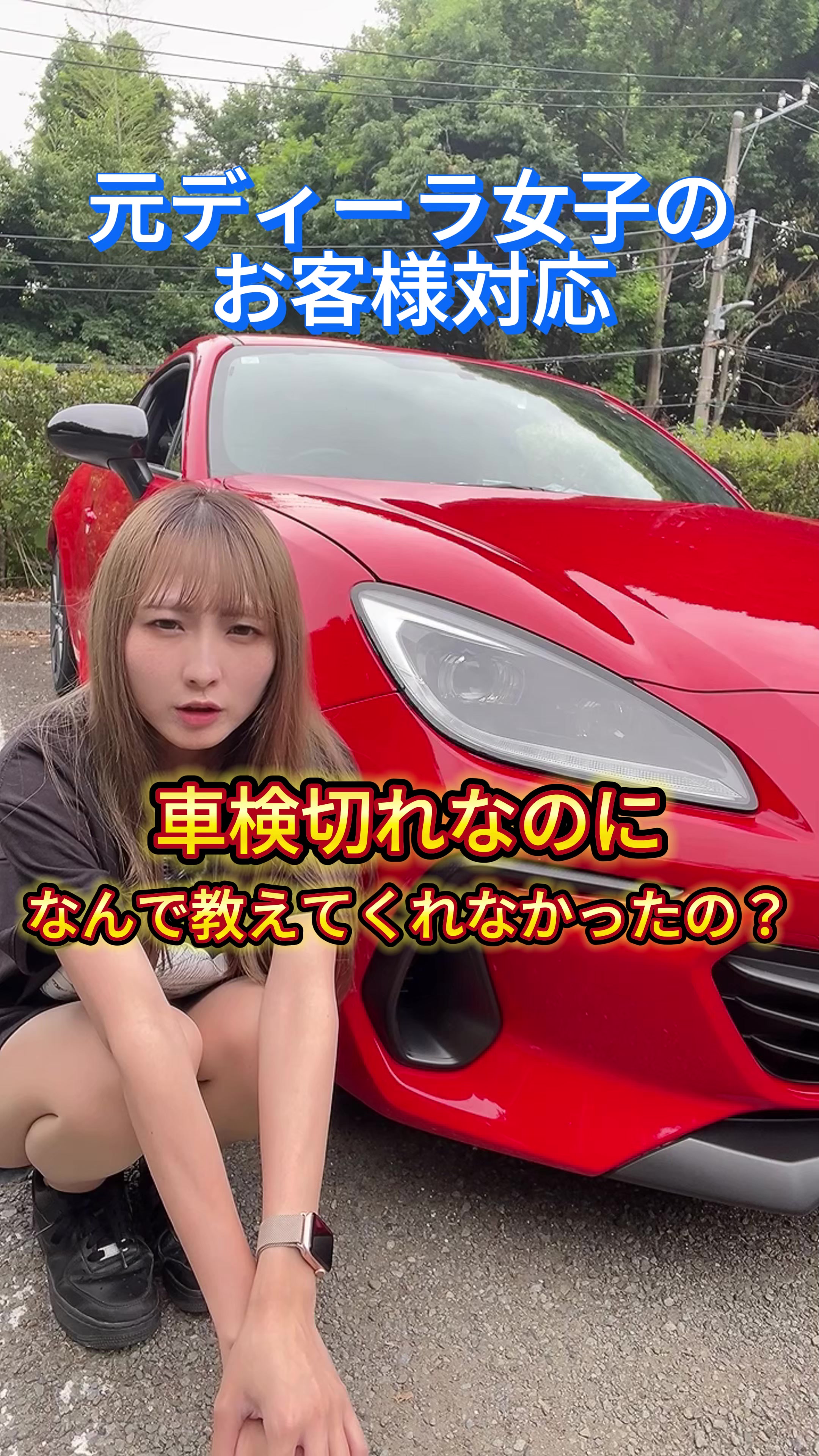 @りーちゃん🚗BRZ 【YouTube】
