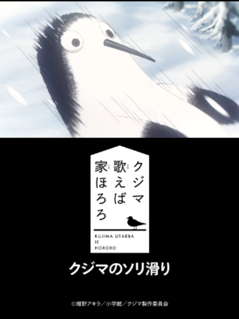 @U-NEXT（ユーネクスト）