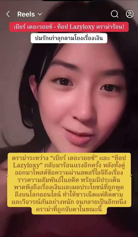 @ข่าวบันเทิง✔️