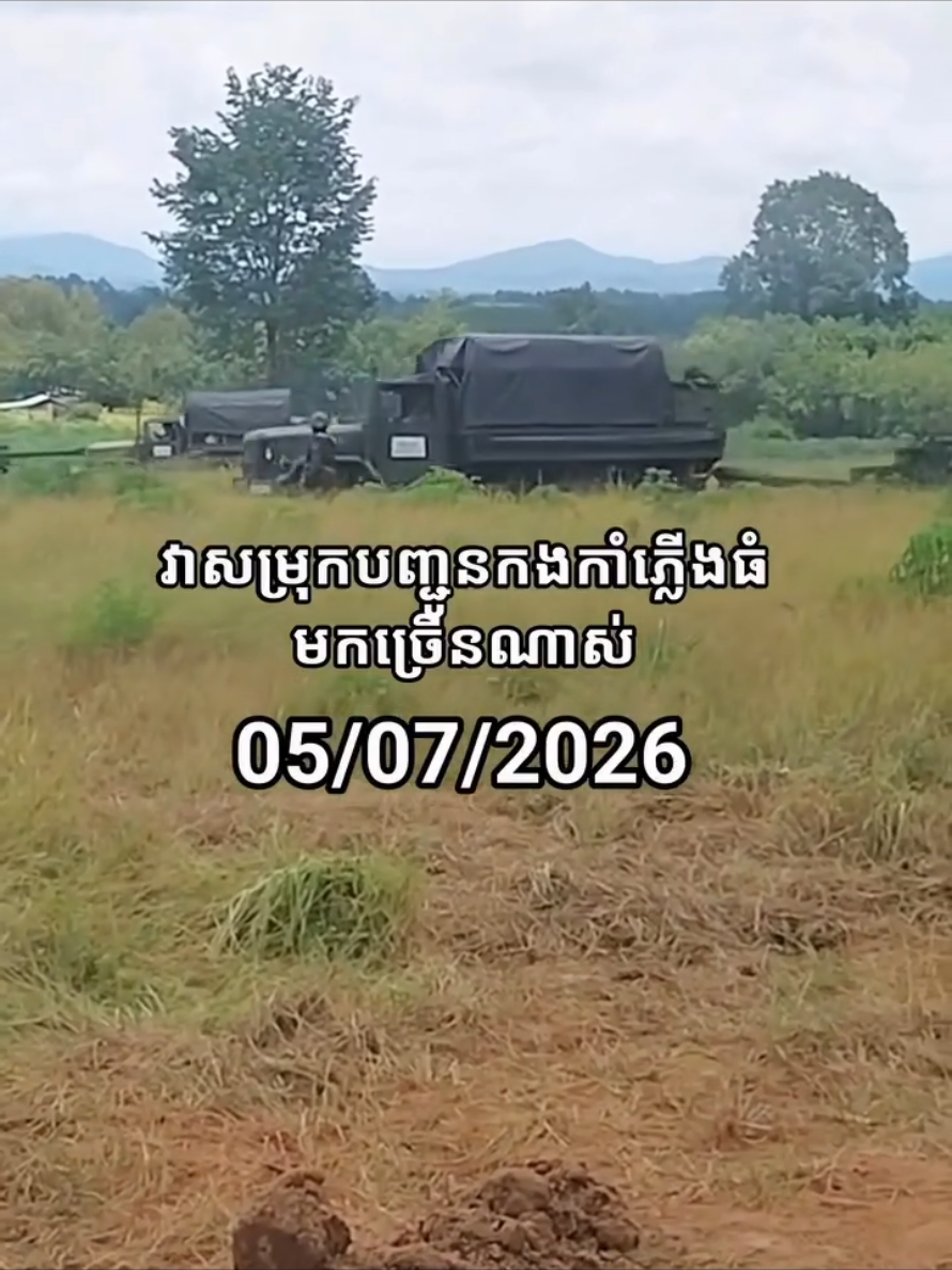 @តក់តក់