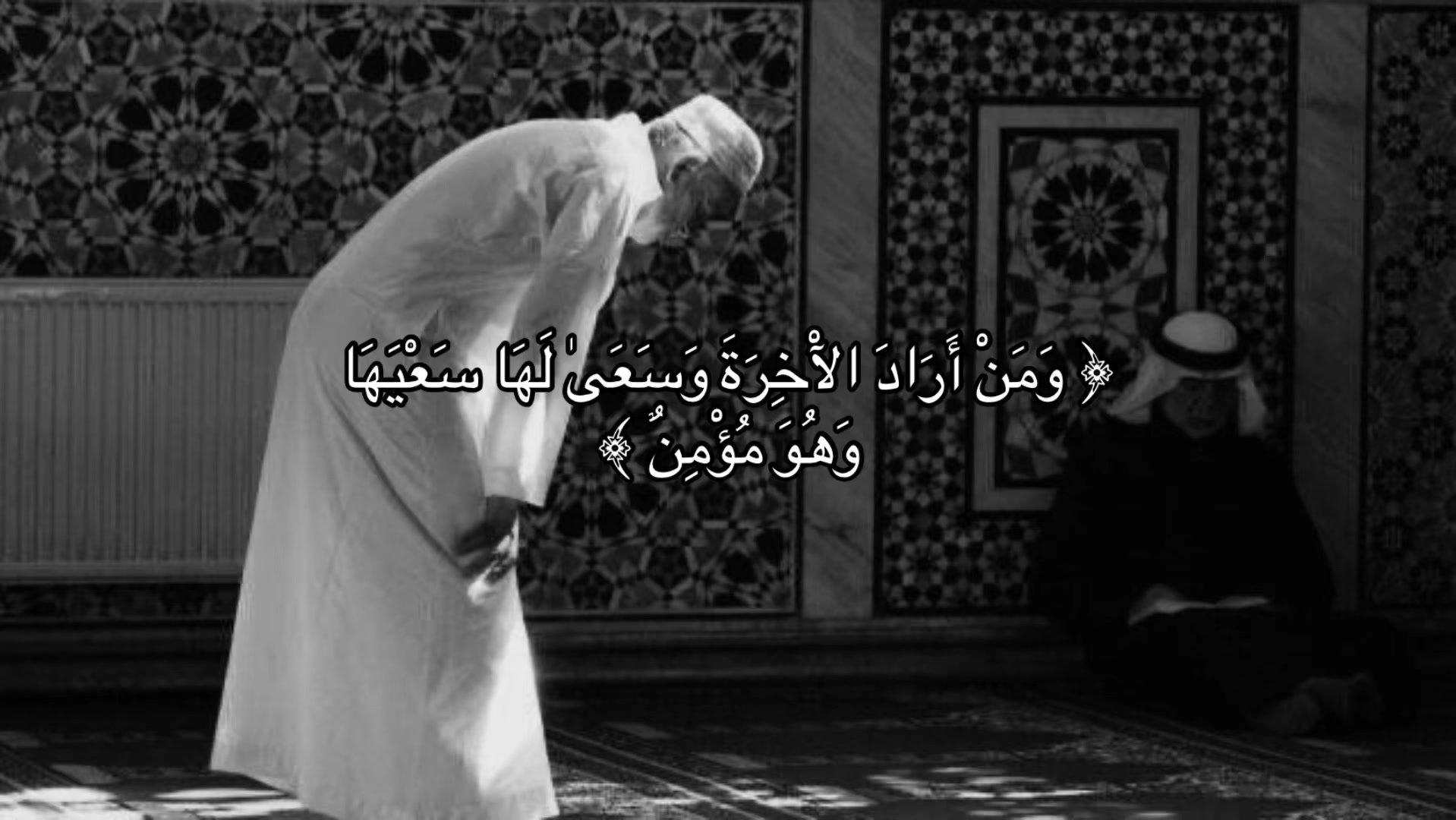 @تلاوة || Quran