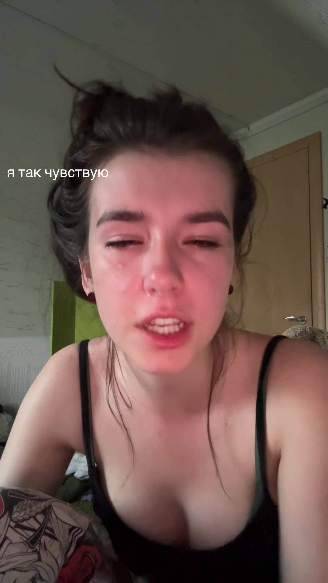 @горох