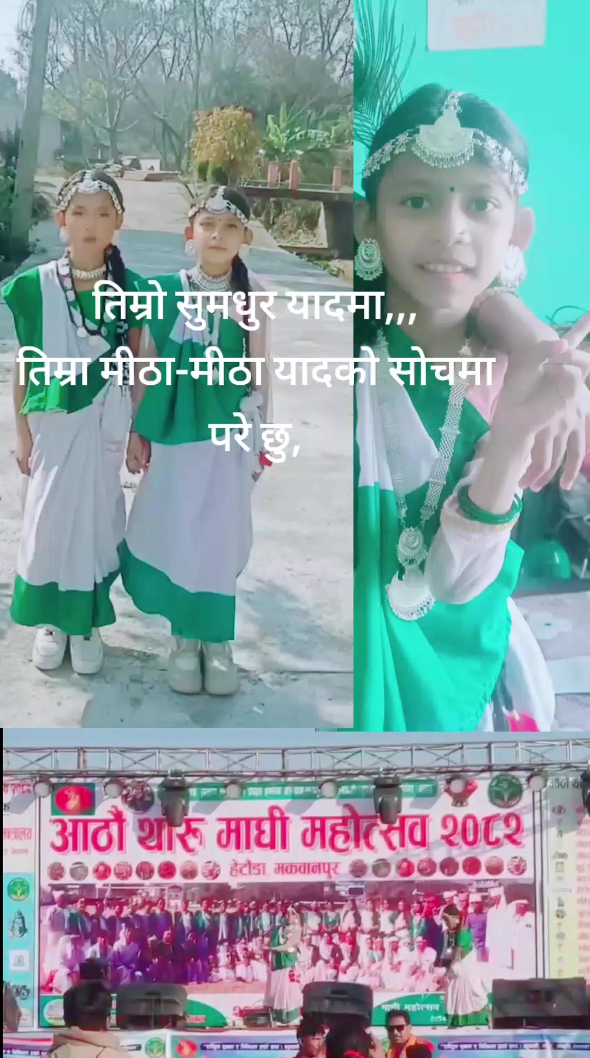 @सुर-यश