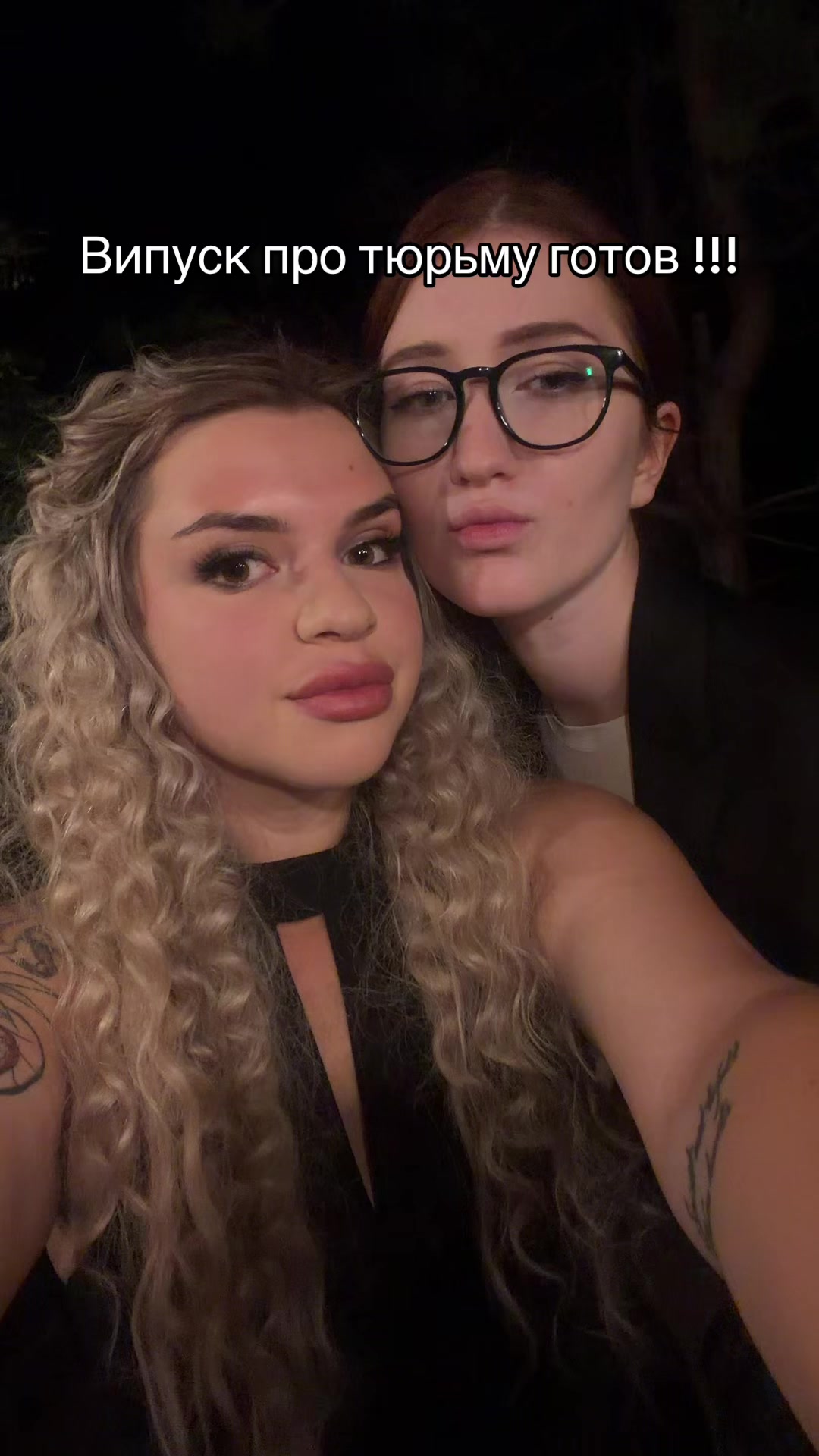 @Инночка 💋
