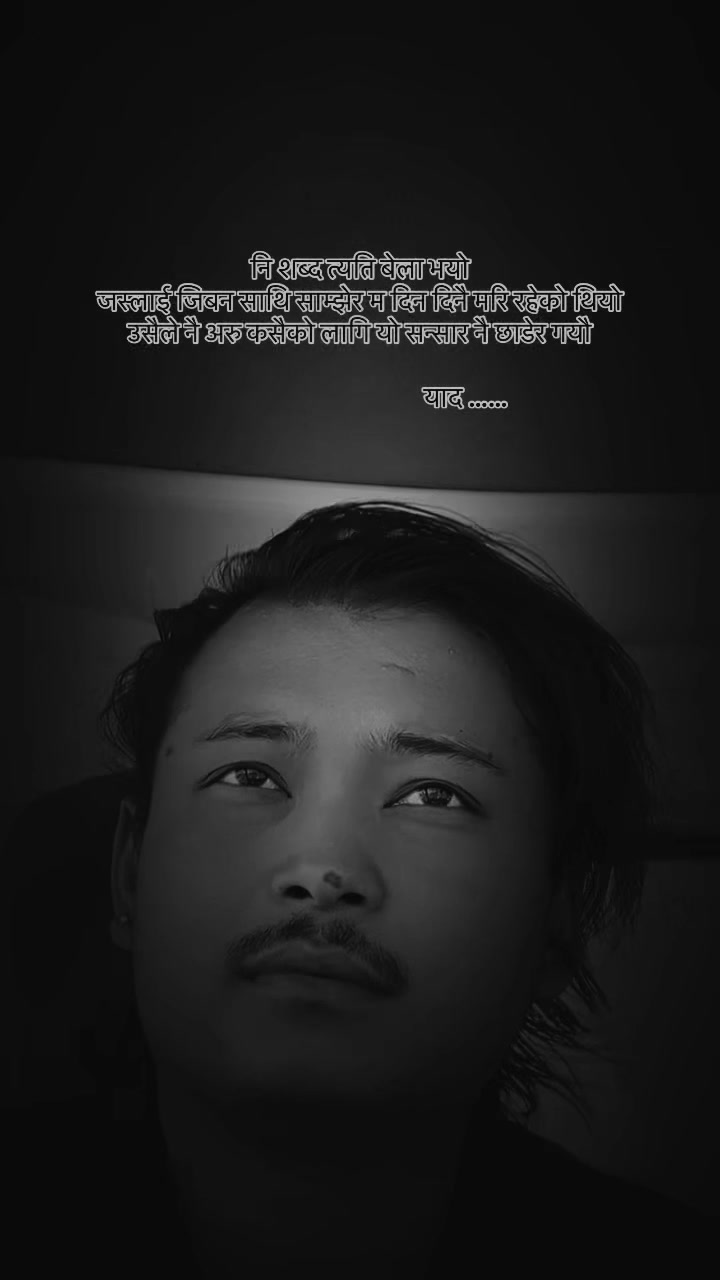 @💔༇◕. याद ༇͢͢͢͢͢͢◕ ❤️🩹