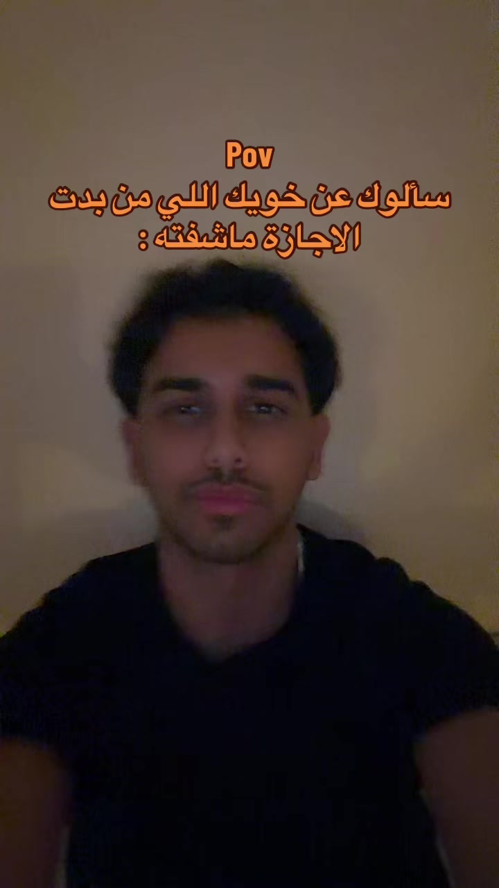 @ابو حميد | محمد