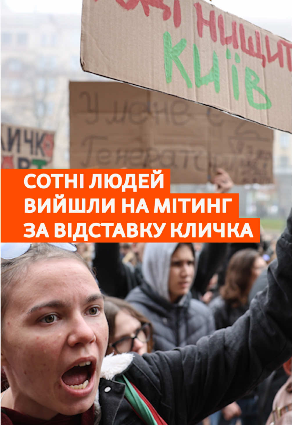 @Радіо Свобода