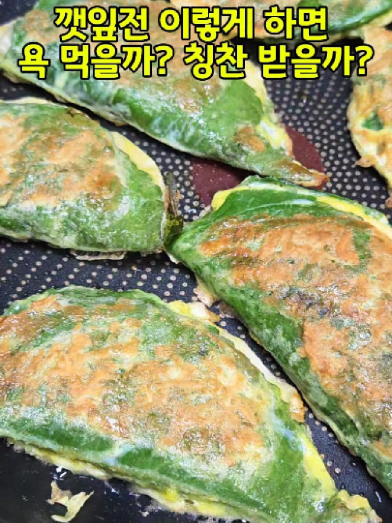 @엄마의 주방