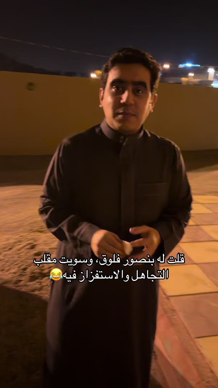@سعد و أريام