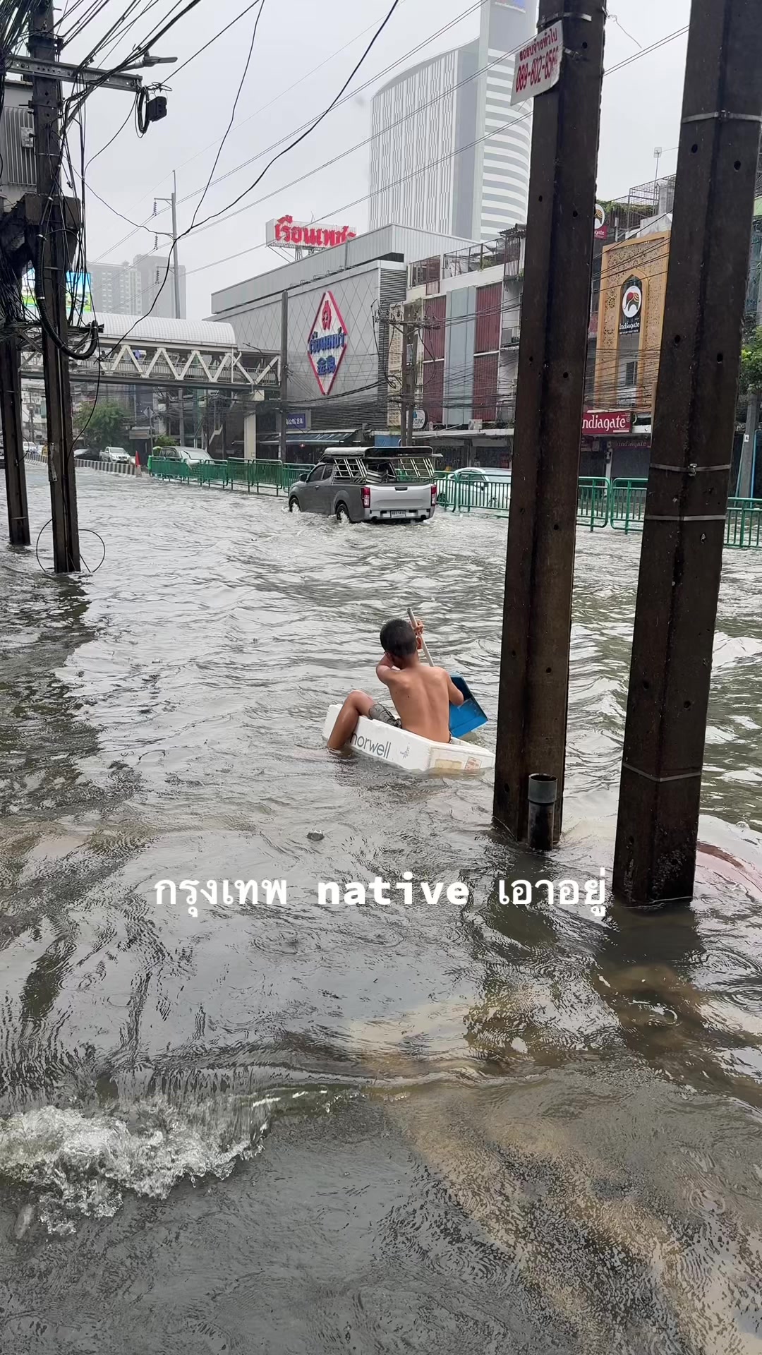 @kwam suk khong กะทิ