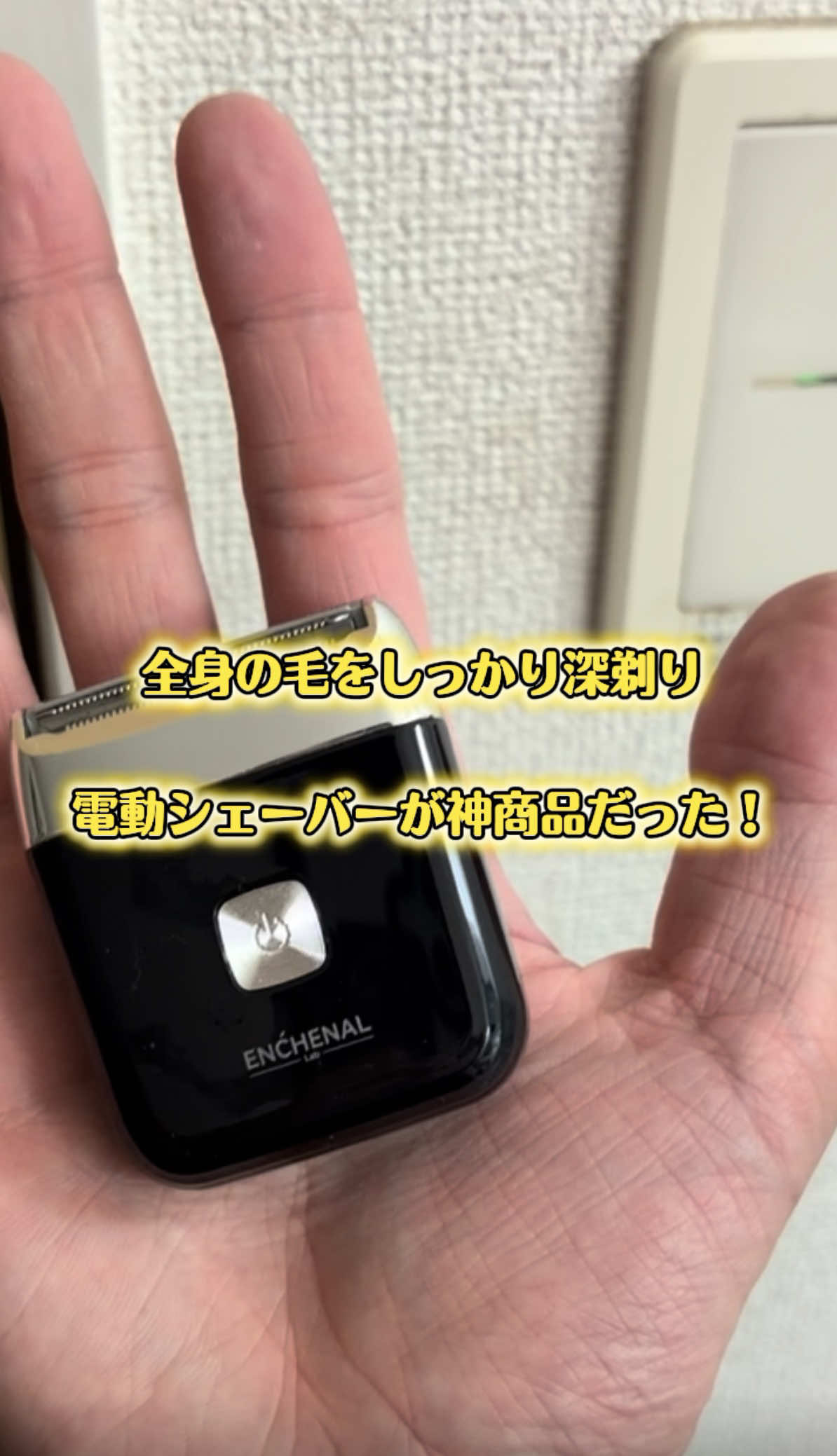 @ガジェラボ🎧