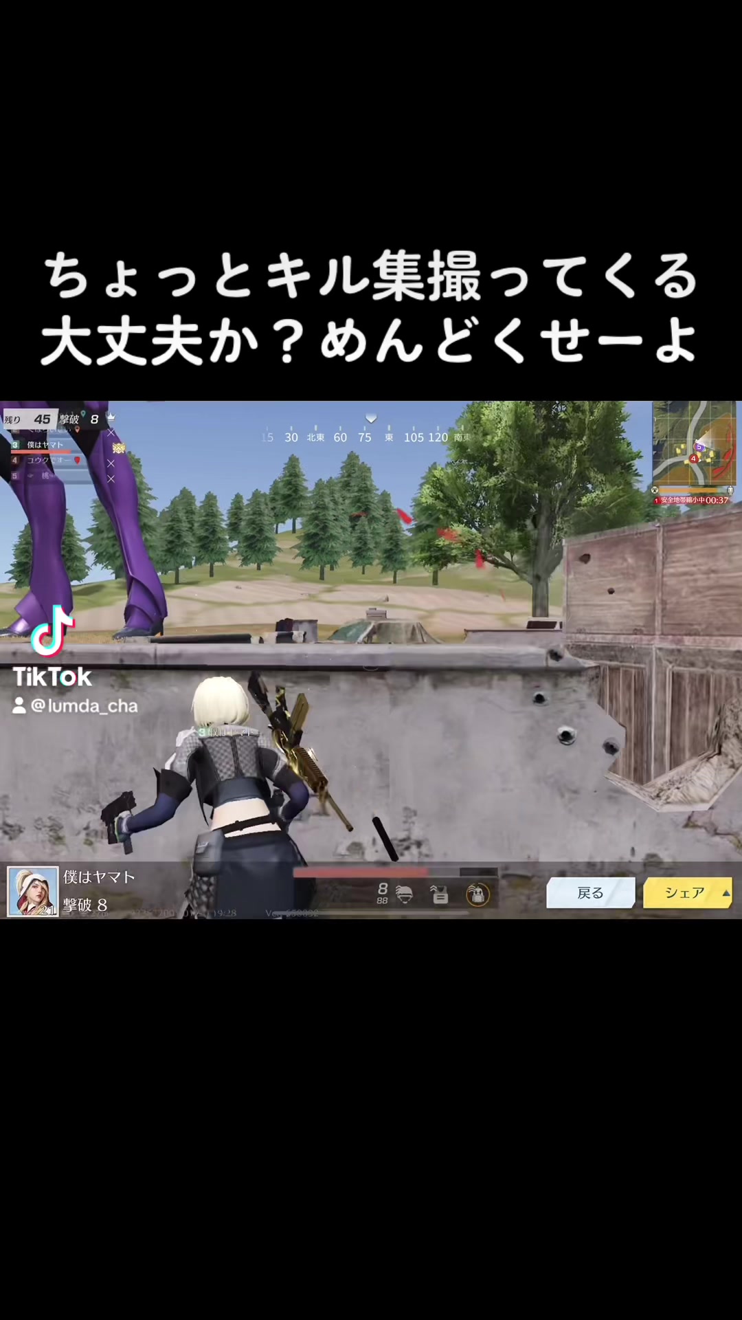 @ラムちゃん⚡️