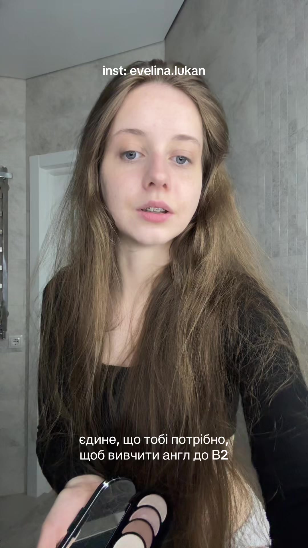 @евеліна