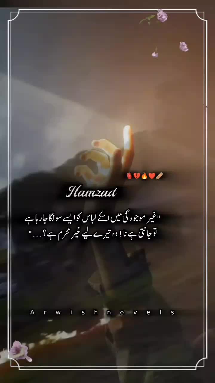 @✯〃ArWisH ✍️