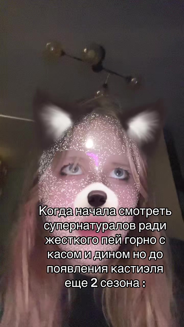 @bye 4 ever