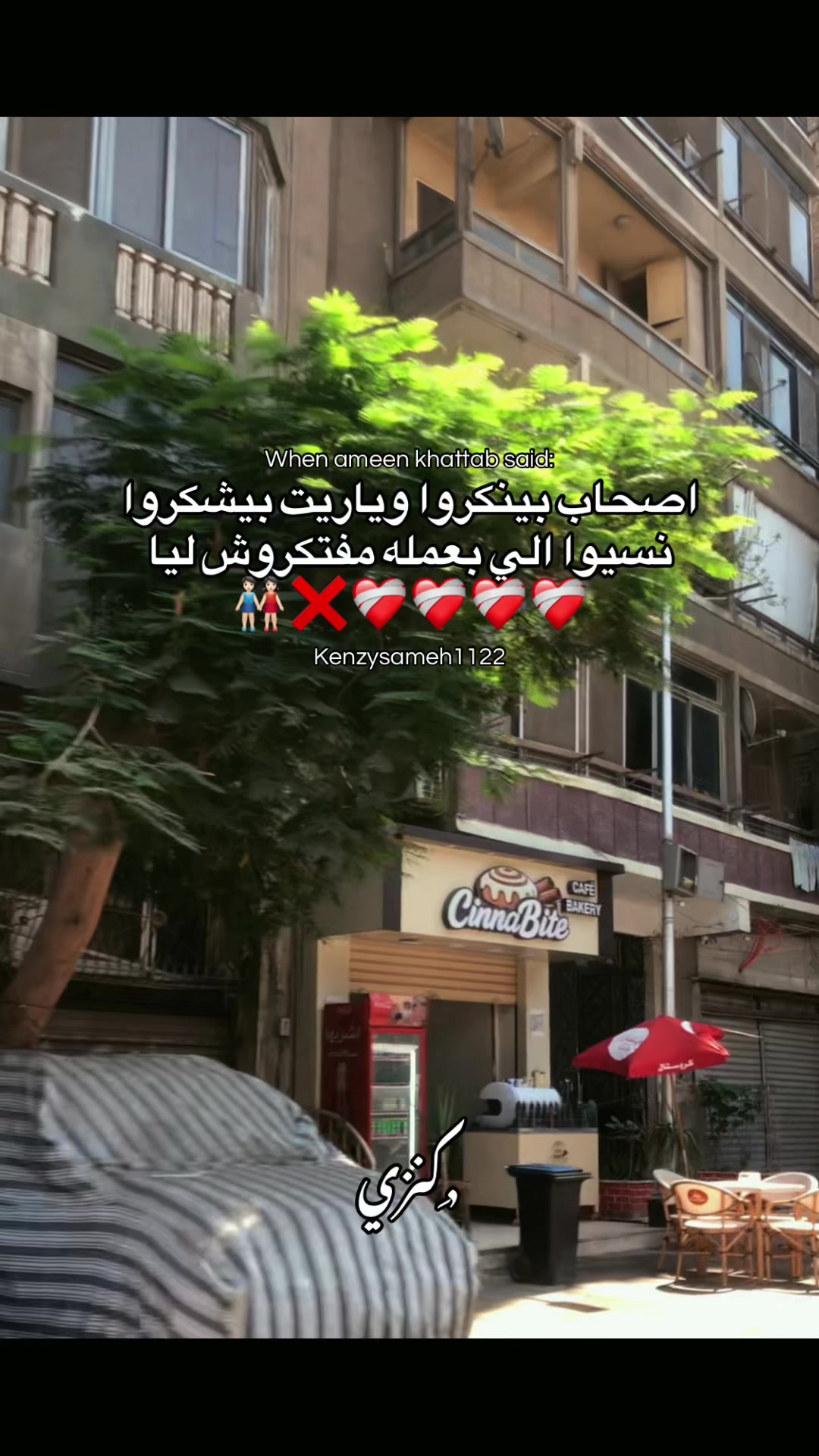 @﮼كوكي💋"