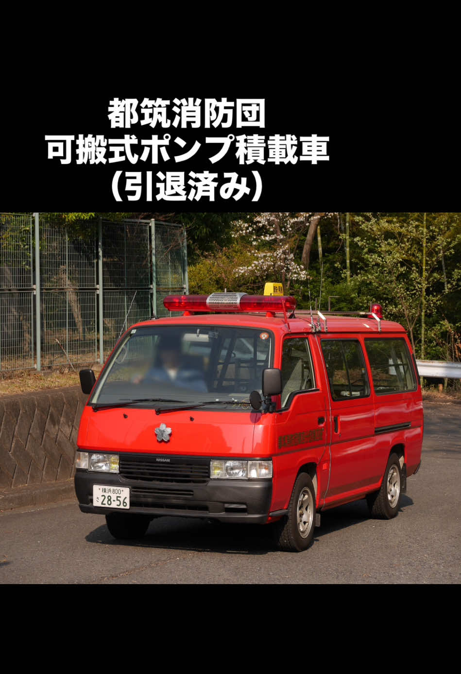 @YOKOHAMA RANGER