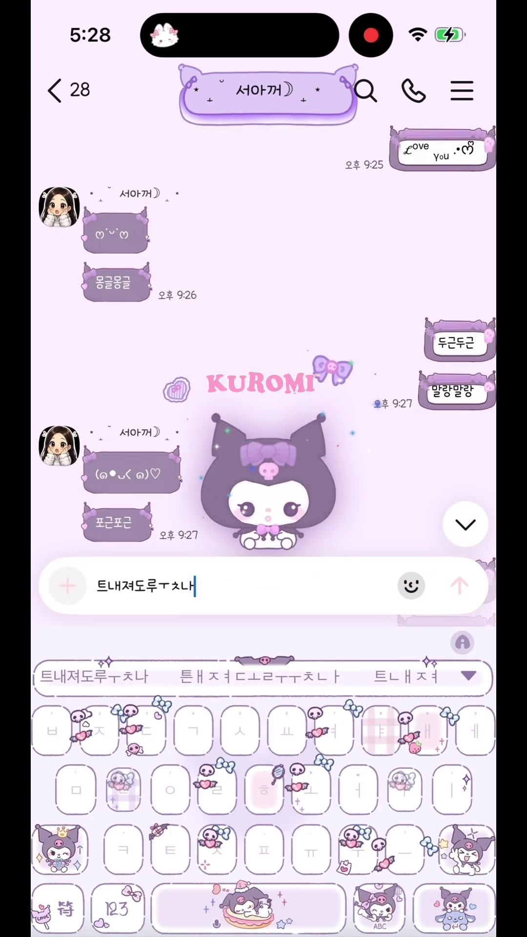 @서아