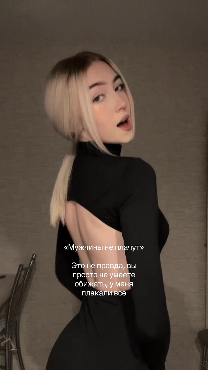 @ahahanastya