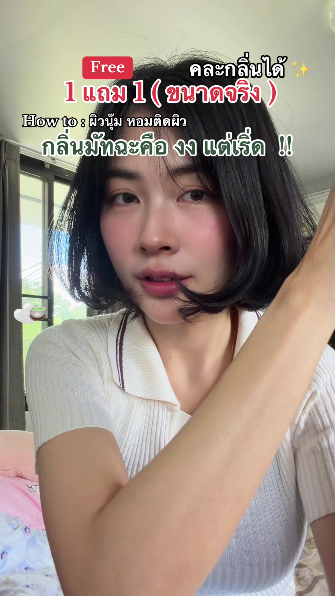 @ปุญ ˚ ༘♡