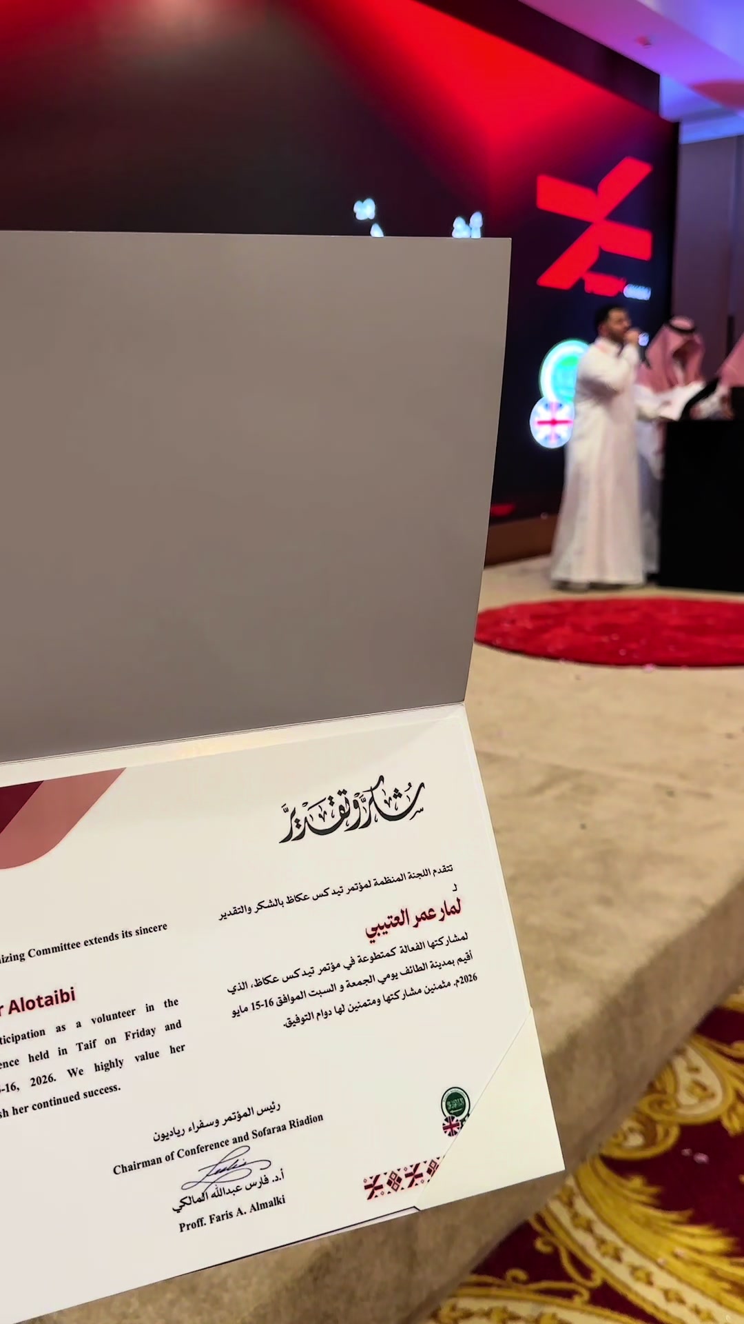 @لـمار | الهندسة بالجيب👩&zwj;💻🧮