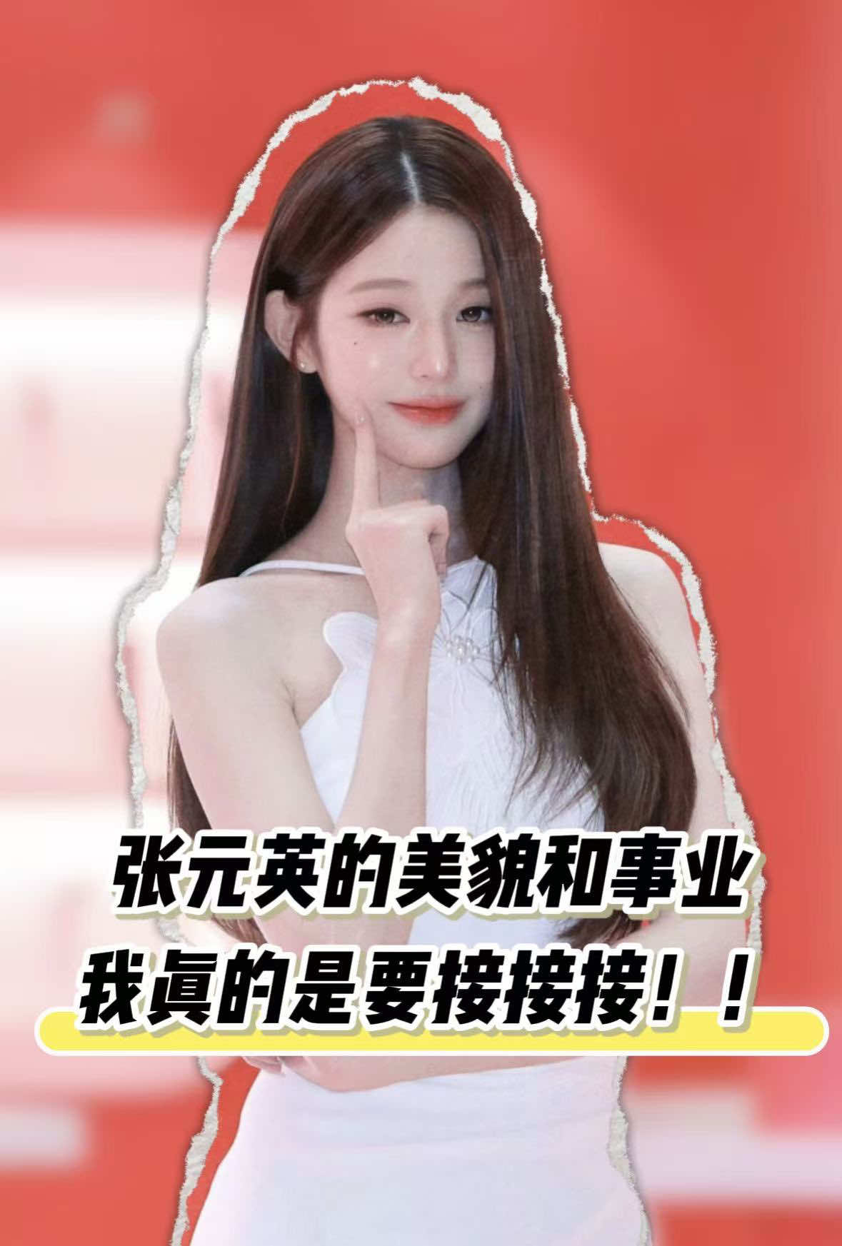 @你的电子好龟龟
