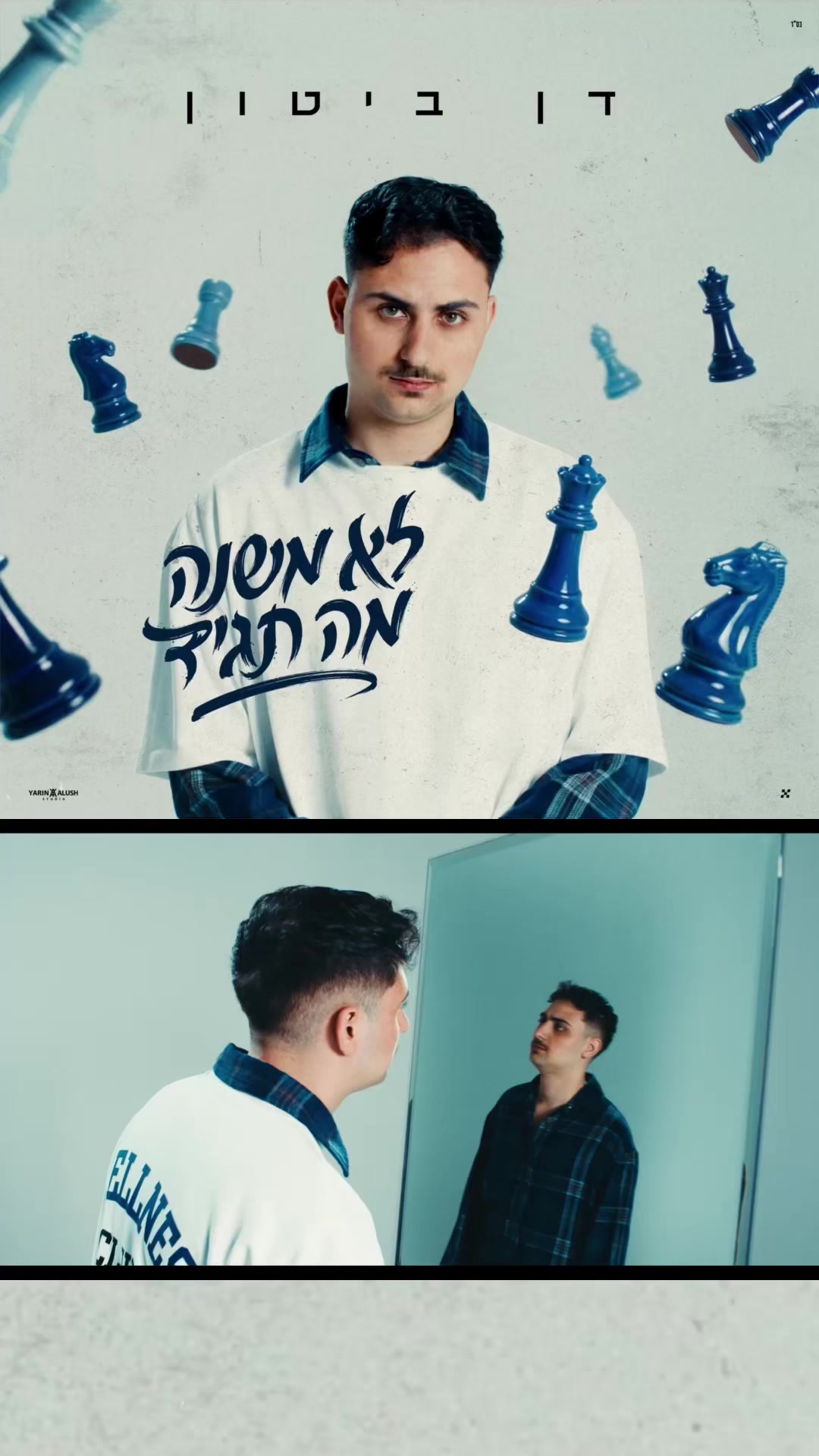 @danbiton_