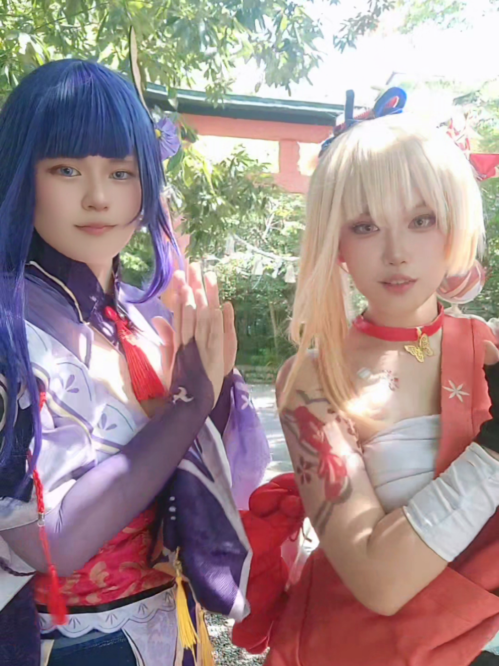 @なたでここ