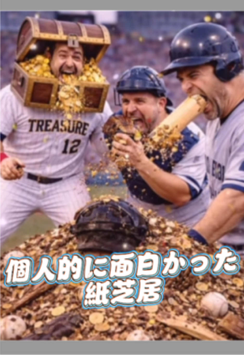 @ぽけ〜