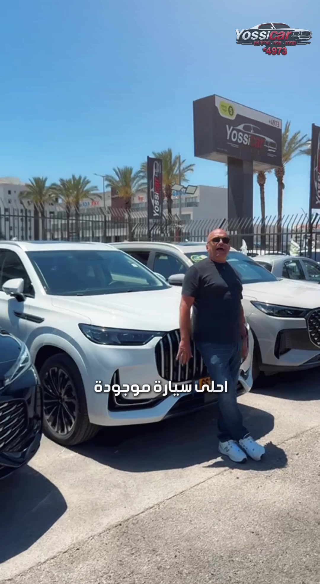 @دريد زرقاوي … اذاعة الشمس