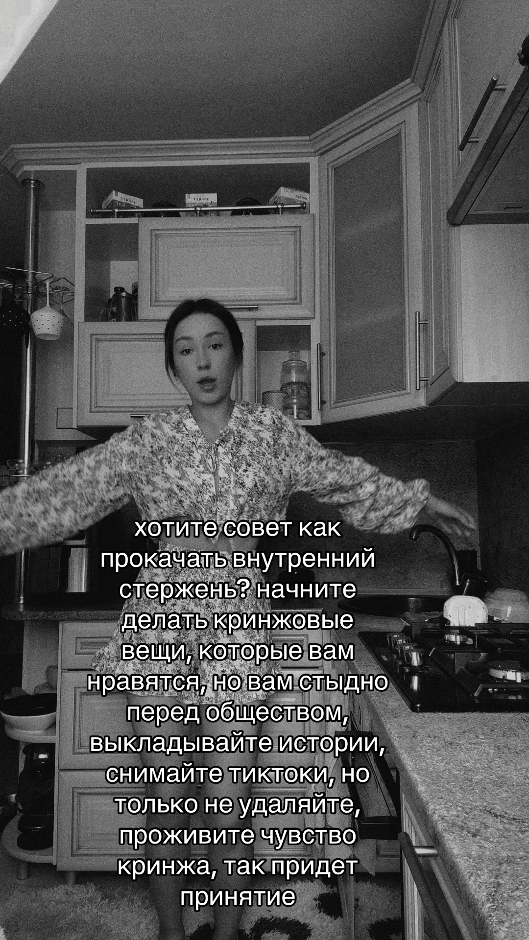 @Yana