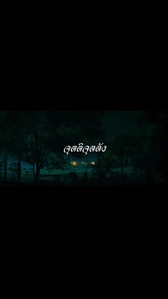 @เมเจอร์บิ๊กซีสิชล